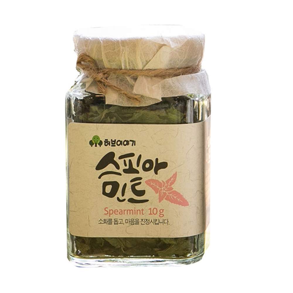 Organic Herbal Tea 2