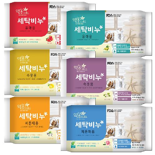 Eco-friendly laundry soap