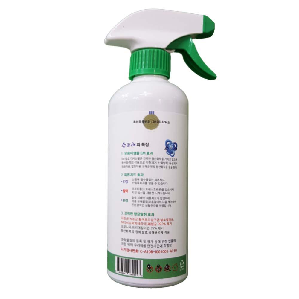 Supre  Antibacterial Deodorant (phytoncide)