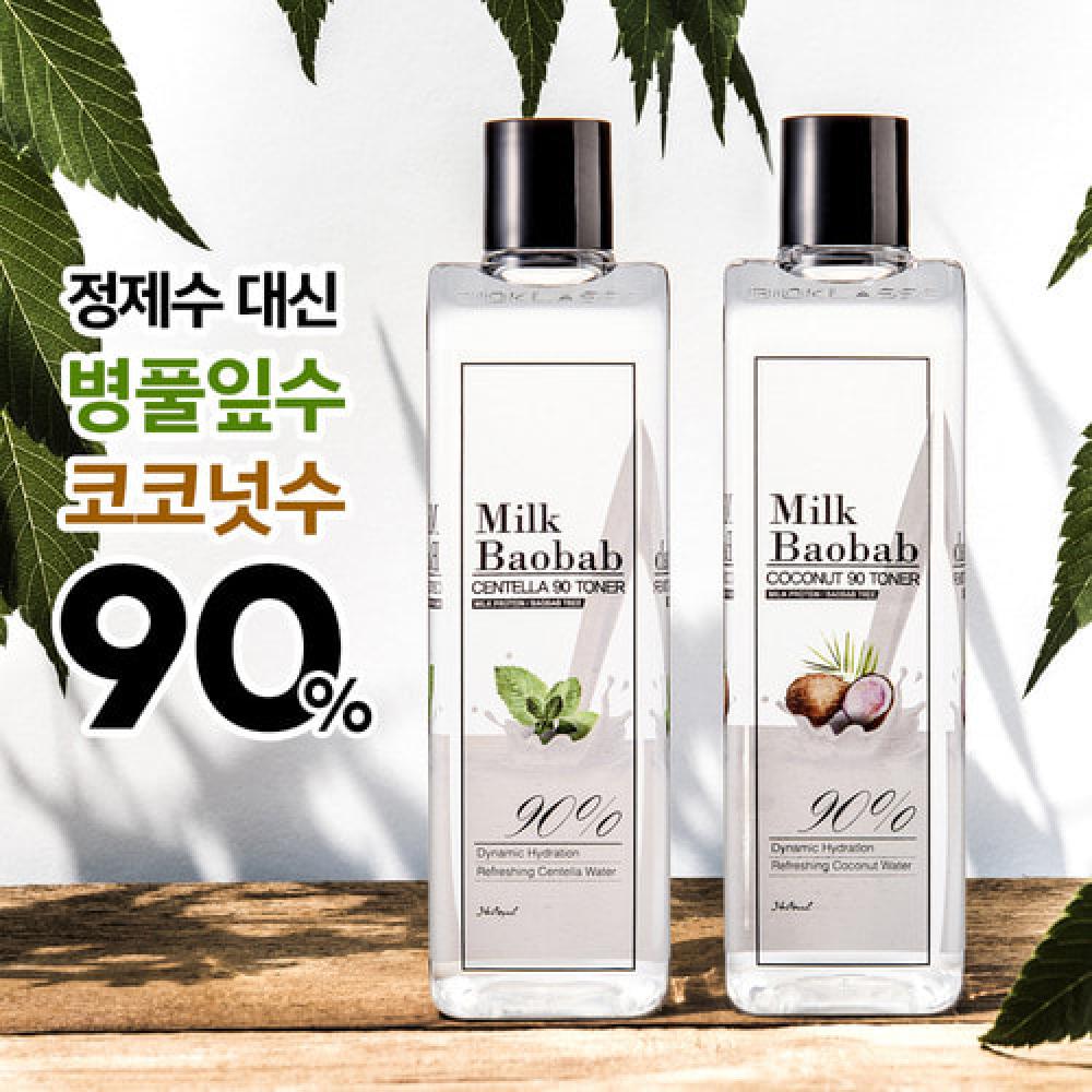 Bioklasse Milk Baobab 90 Toner