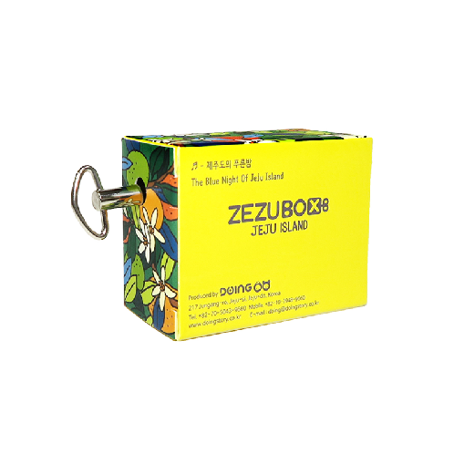 Jeju's citrus mini orgel