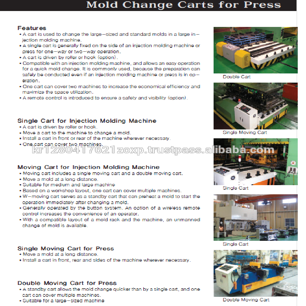 2017 Hot Selling unique design electric Industrial Mold Change Carts