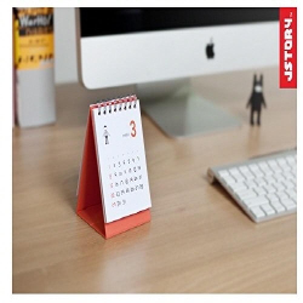 JSTORY 2015 MINI CALENDAR, Korean planner, Cute planner 