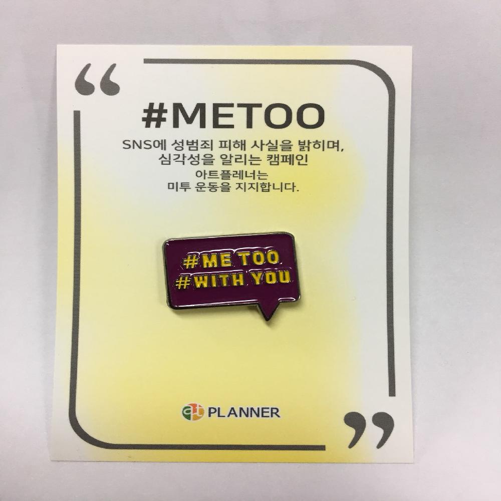 #MeToo Enamel Pin