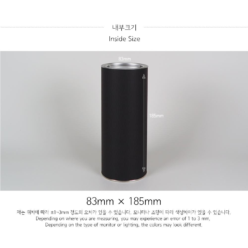 Tin-cap paper tube 83x200(Black)_Tea Coffee Apparel Packing Box Cylinder Gift Box Wrapping Supplies