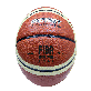 detail image1 Basketball