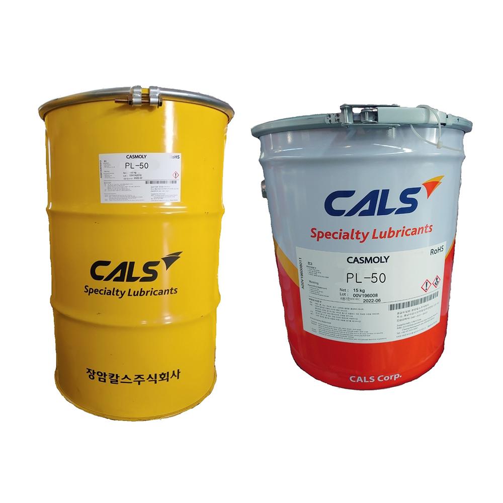 PL-50 Plastic Grease