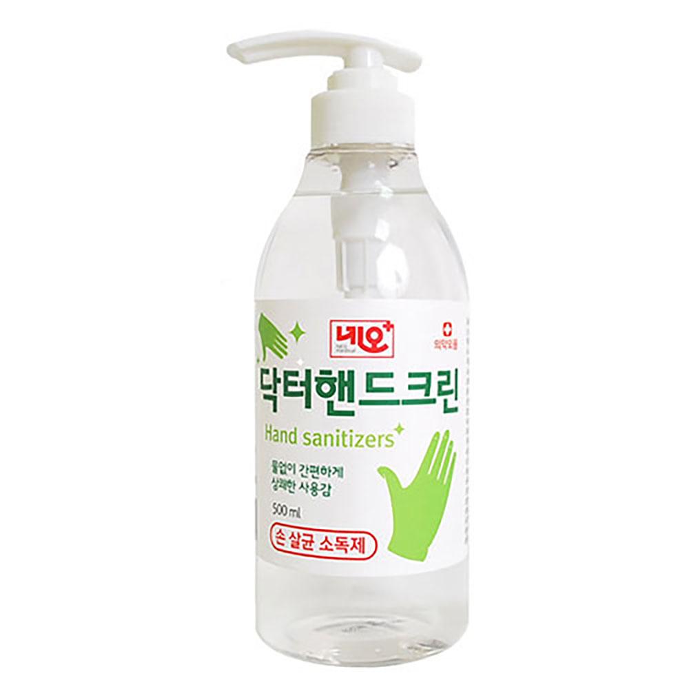 Neo Yellow Dust Prevention Mask KF94