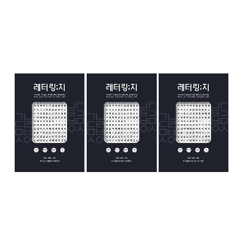 TheRed Hangul Lettering Set Korean Language Learning Tools for Foreigner Korea