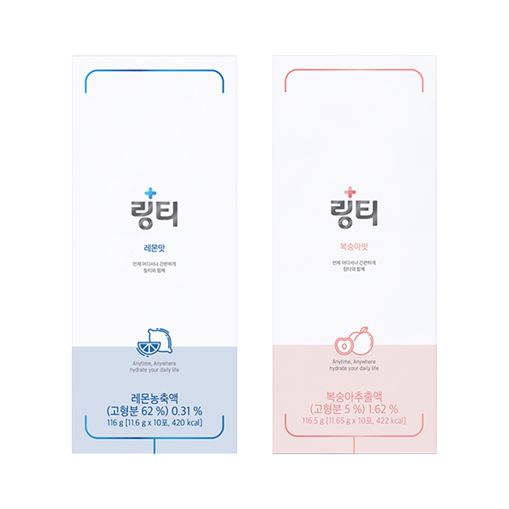 LINGTEA Moisturizing drink