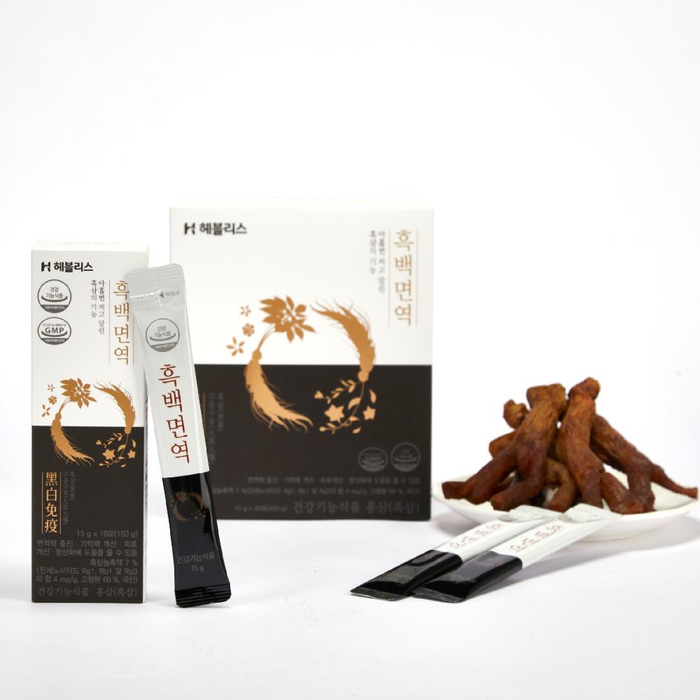 Black & White Immune