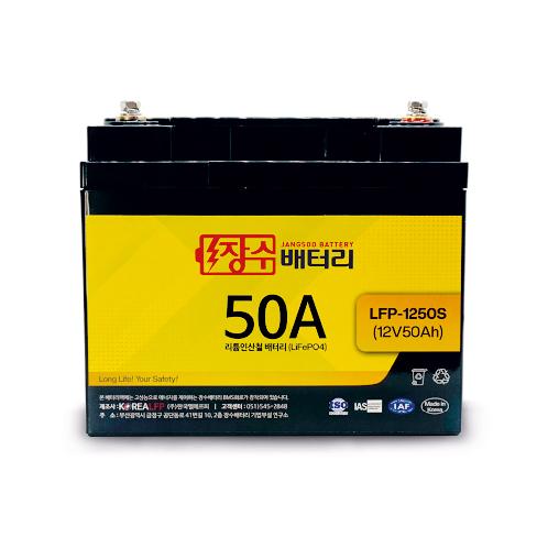 LiFePO4(LPF) battery (LFP-1250S) | LiFePO4, LPF battery, 12V