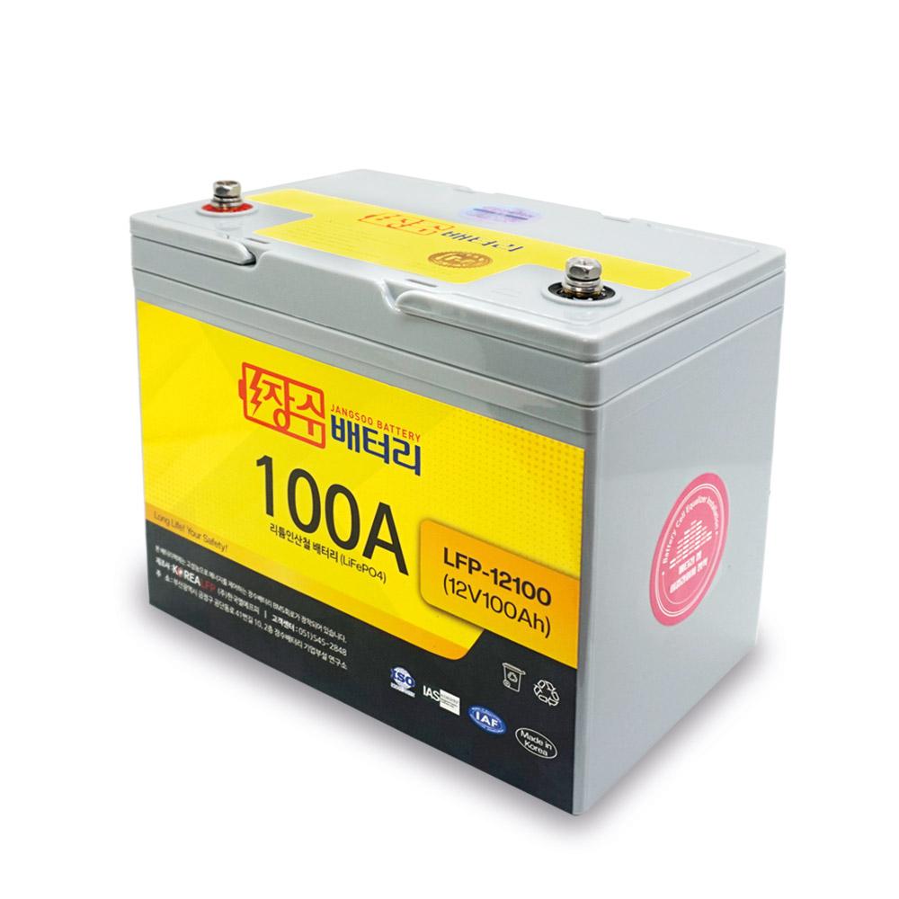 LiFePO4(LFP) battery (LFP-12100)
