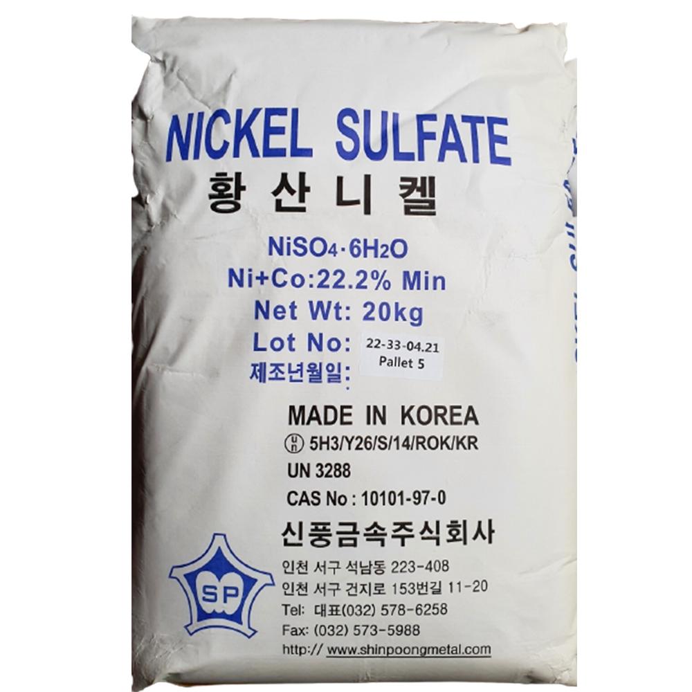 ShinPoong Metal Nickel Sulfate