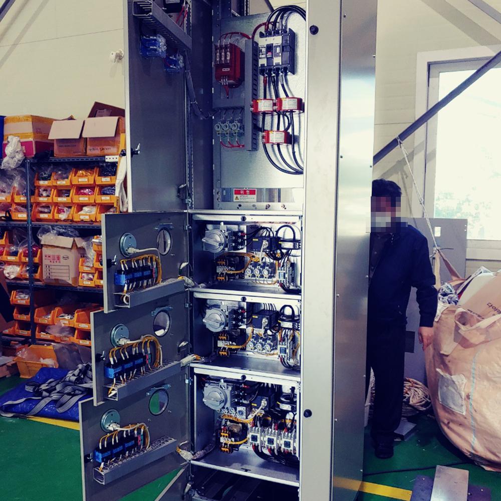 Motor Control Center