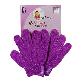 full image Soft Touching Showerhand Loofah Bath Sponge Gloves (Set of 2) - Various Colors, Scrubber, Body Skin