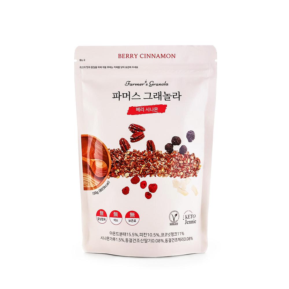 KETOJennie Farmers' Granola With Rotary Oven Meal replacement No sugar,Rich Nutrition, Healthy prote