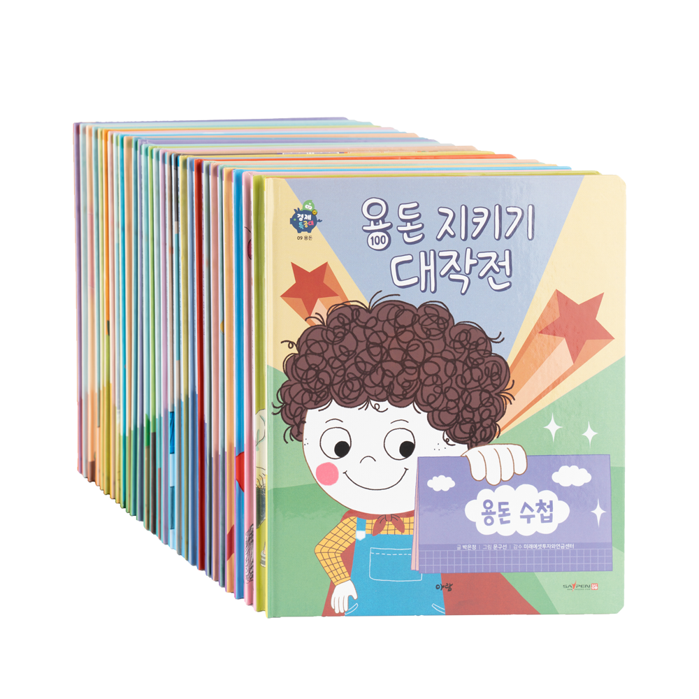 Economic Rangers Korean Edition