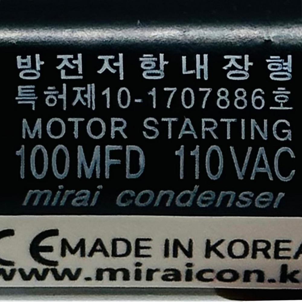 100MFD 110 Volt VAC Round Motor Motor Start Capacitor AC Motor 50/60 Hz by The Mirai Condenser