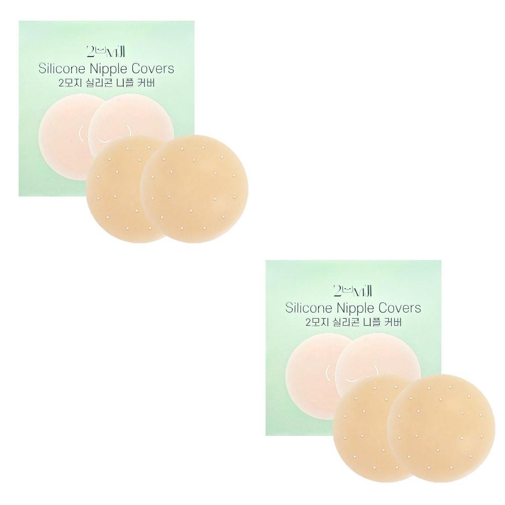 Toomoji Silicone Nipple Cover