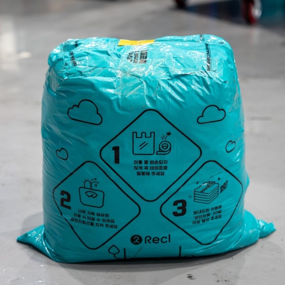 Unsorted used clothes