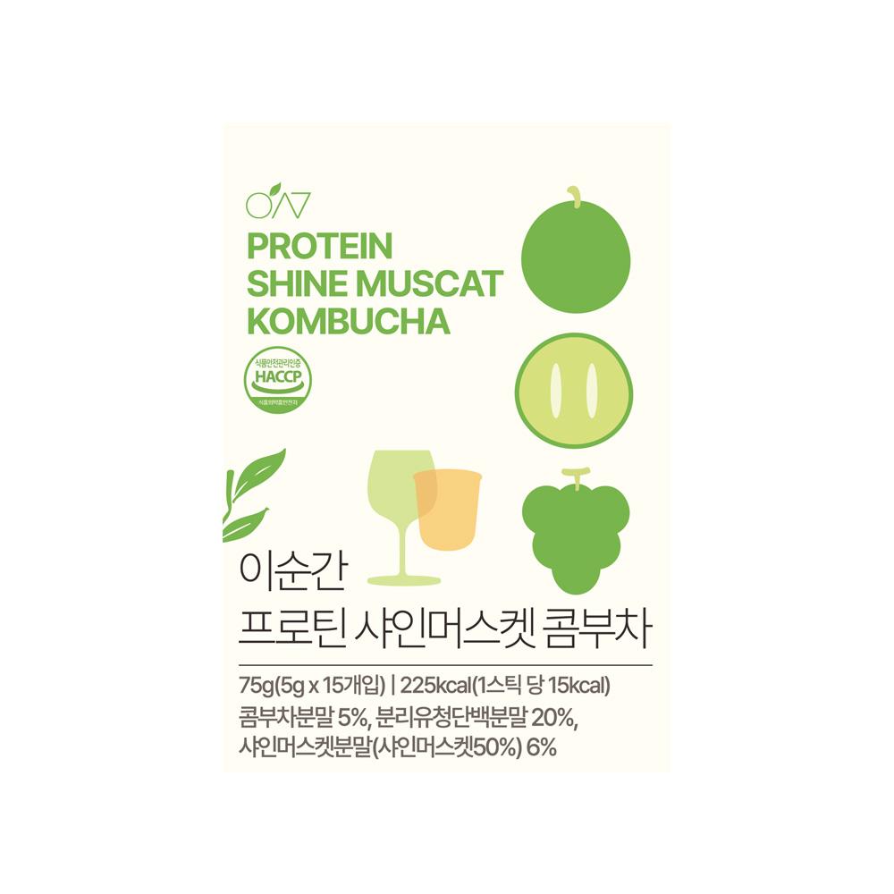 At this moment Protein Shine muscat Kombucha
