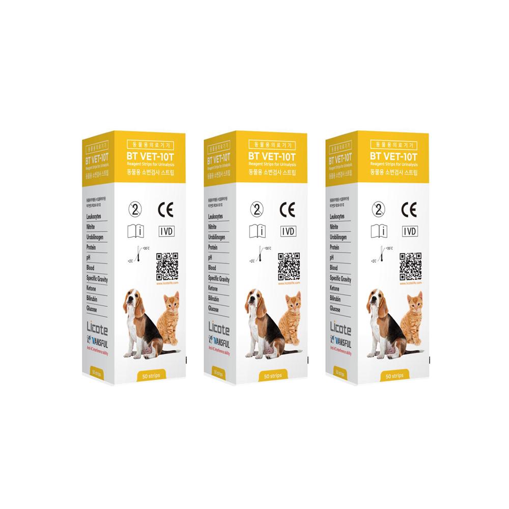 Veterinary Strips for Urinalysis 50tests