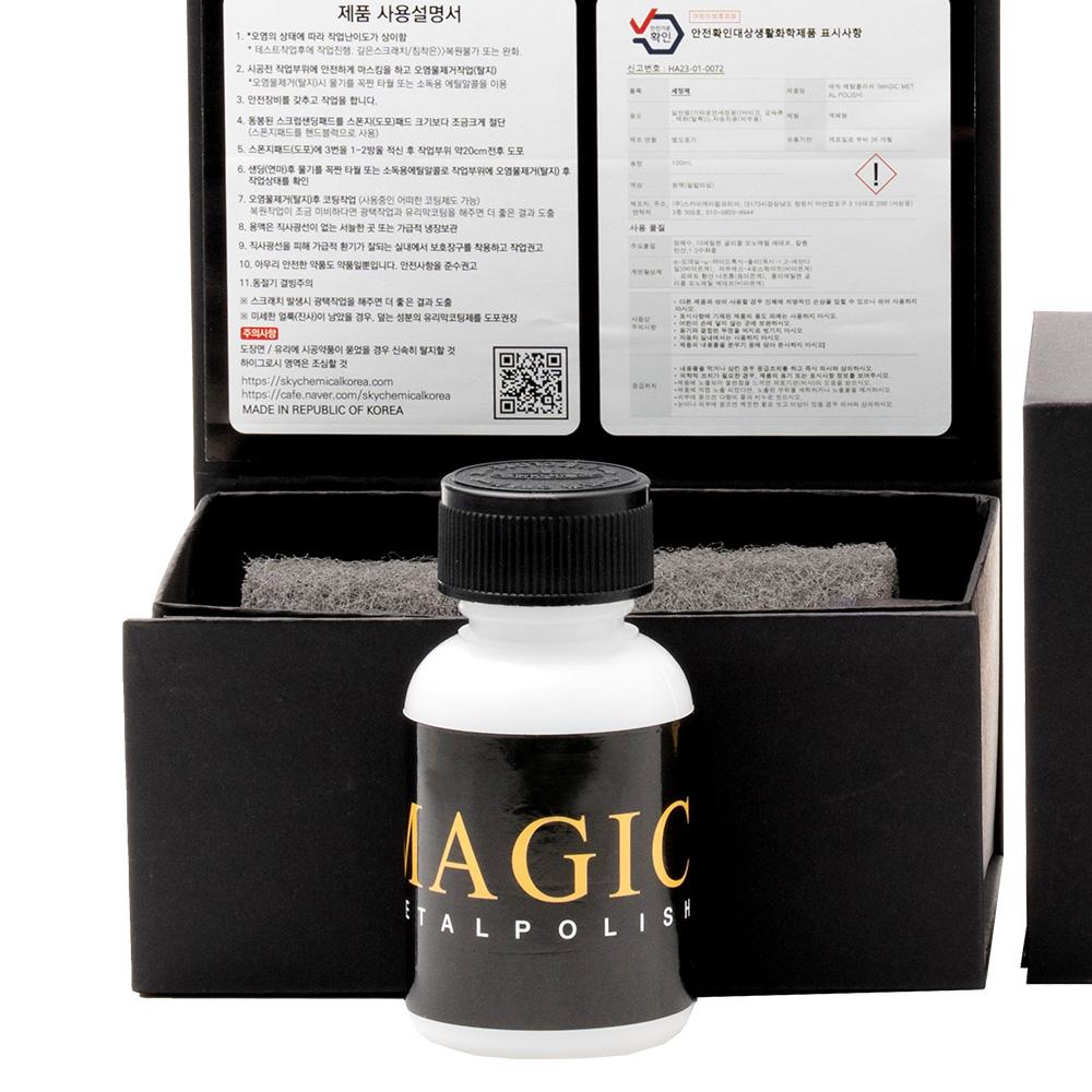 MAGIC METAL POLISH