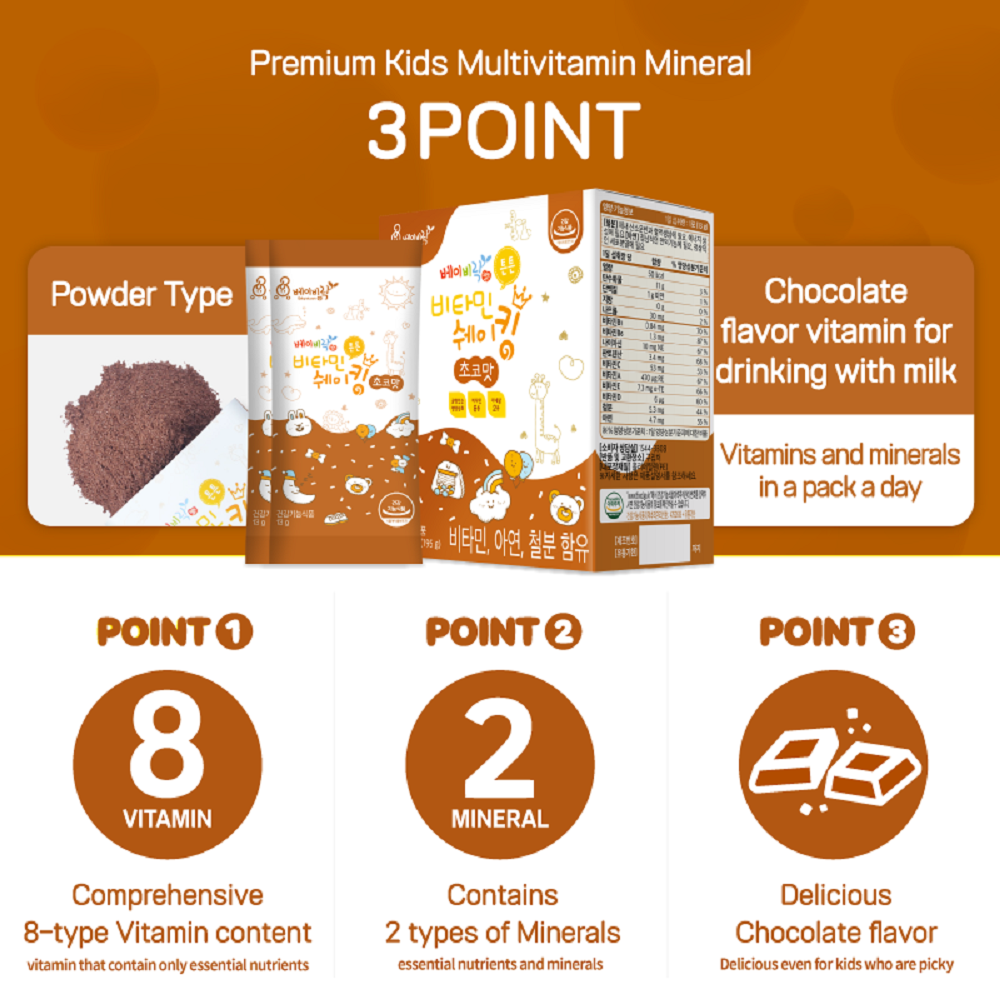 Babyrak Multi-Vitamin Shaking Chocolate flavor