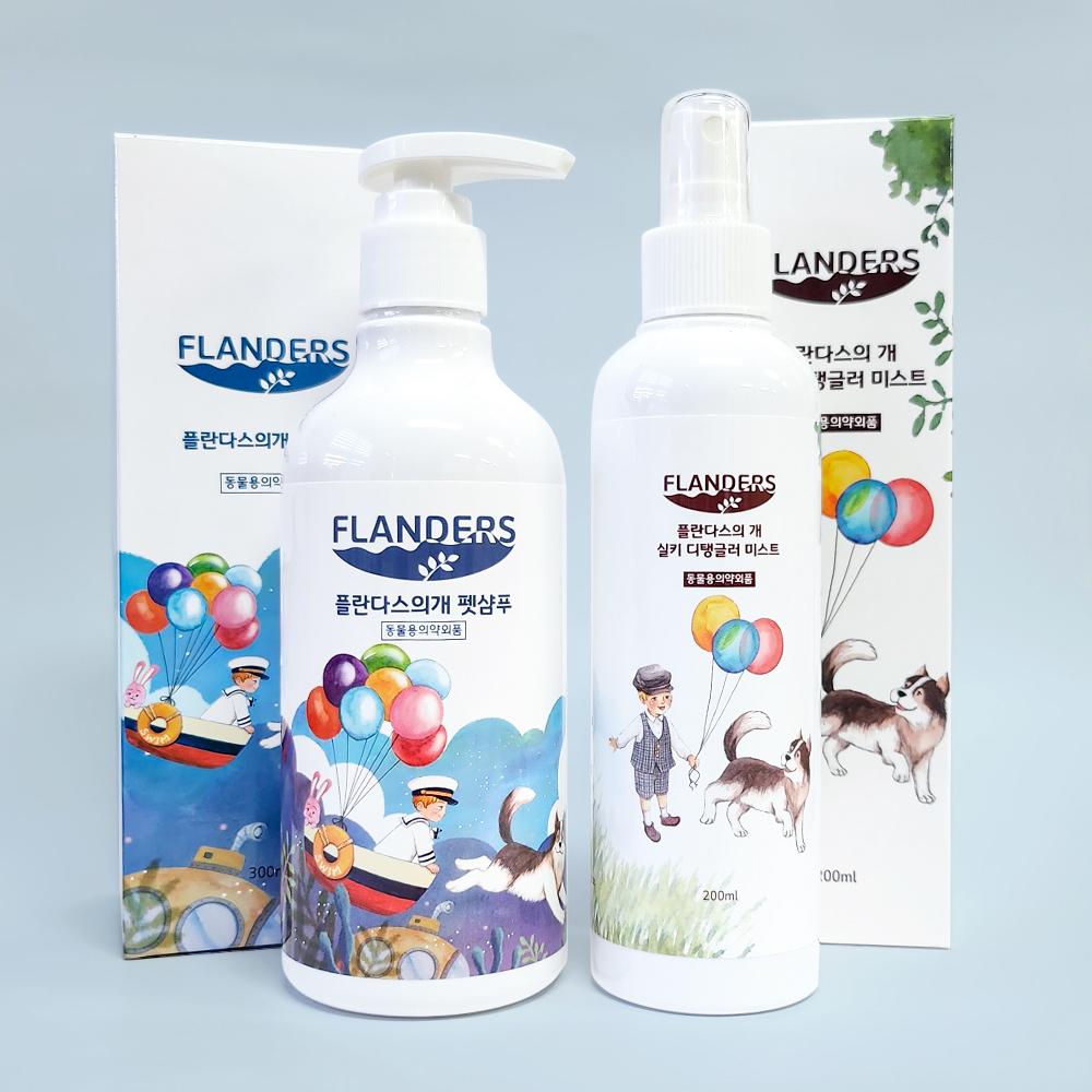 A dog of Flanders' Set Pet Shampoo 300ml & Silky Detangler Mist 200ml