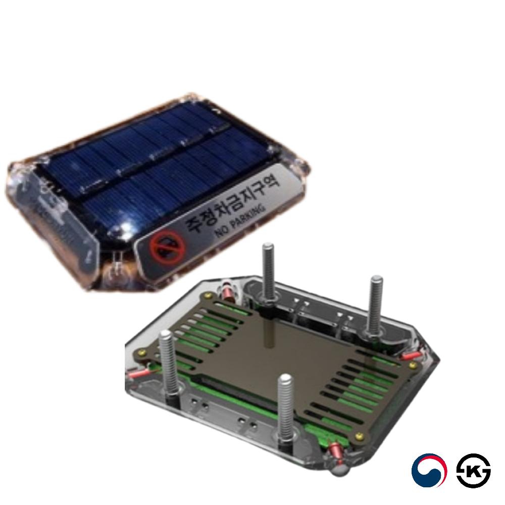 Korea Public Procurement Service Registered Solar LED Waterproof Dust Proof Road Sign Stud