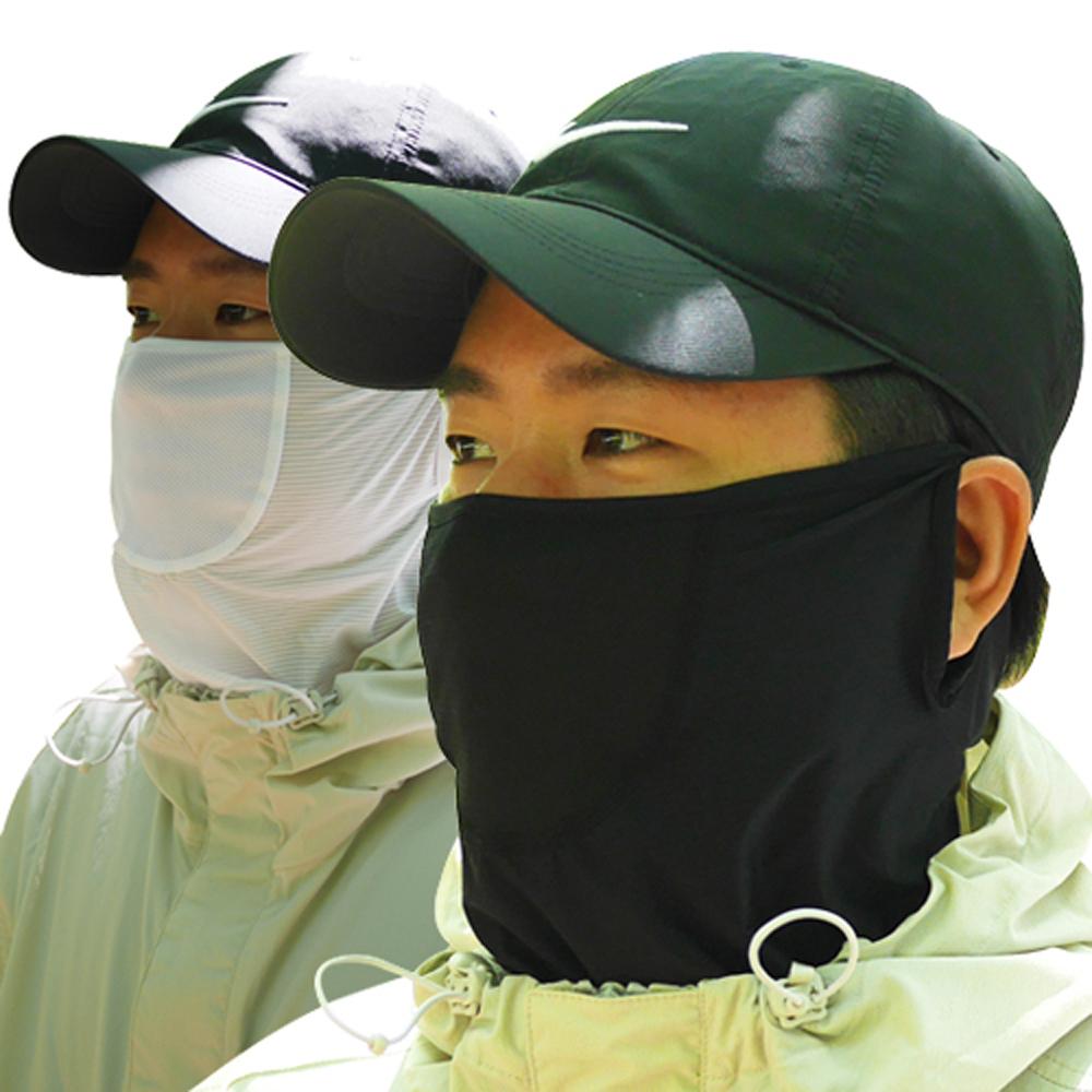 Sunscreen Mask