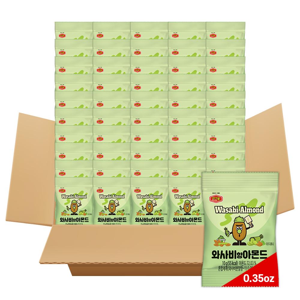 Murgerbon Wasabi Almonds ,Korean Snacks, Healthy Snacks, Office, School, Work, Mini Size pack 10g
