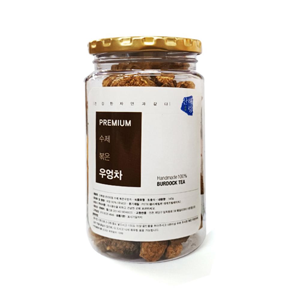 Roasted Homemade Burdock Tea (140g)