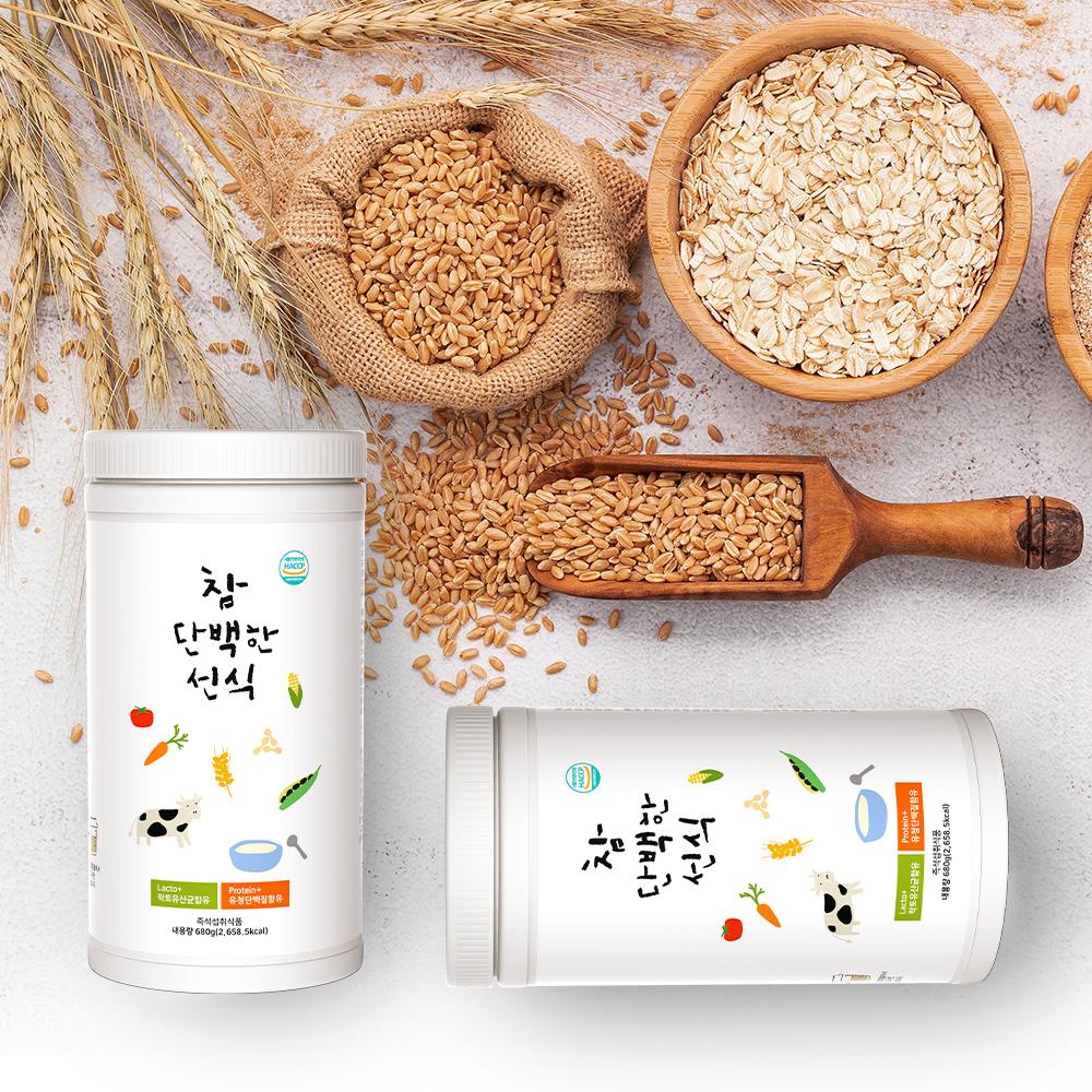 Cham Danbeakhan Meal Replacement