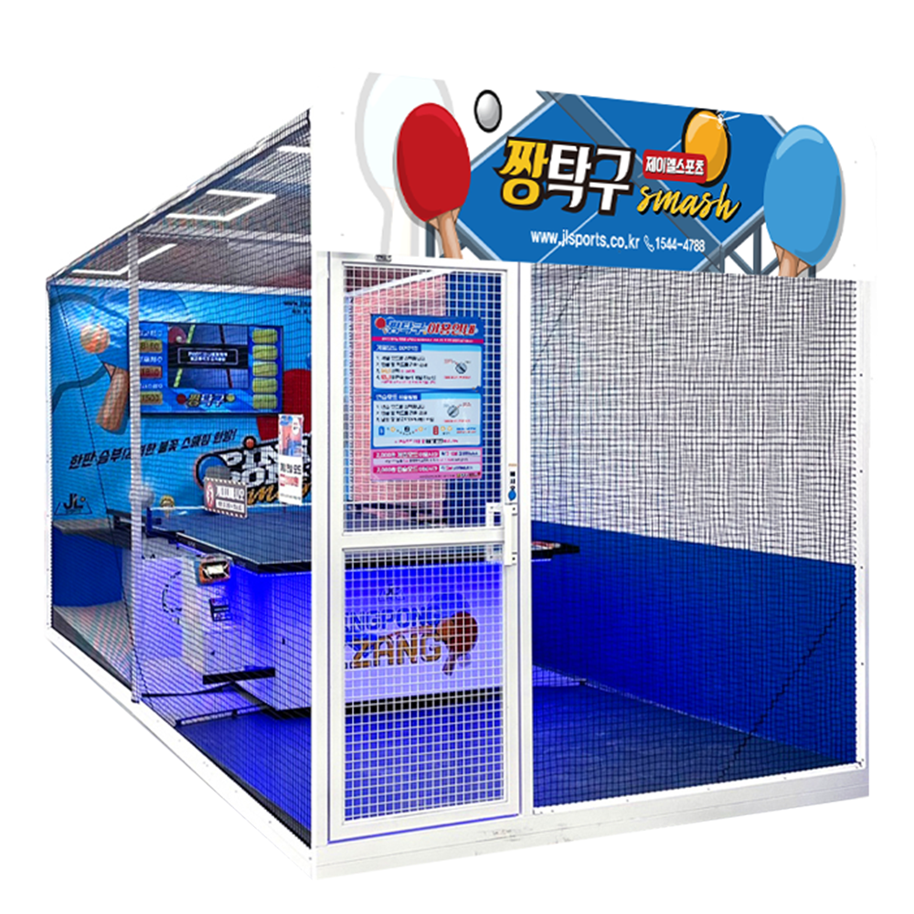 ZZANG PINGPONG ROBOT