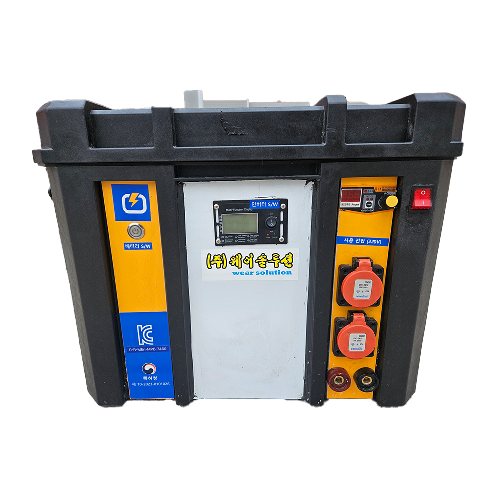 Anti Fire Power Bank ESS